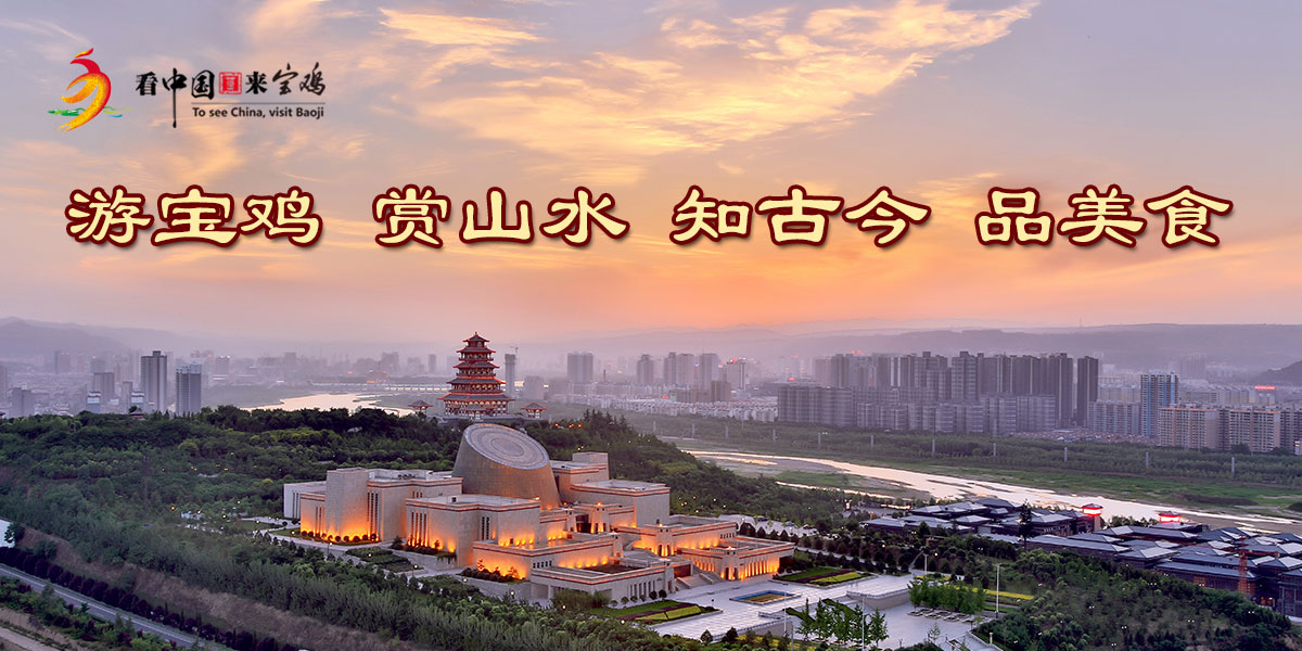 陕甘川宁毗邻地区旅游合作联盟成员三市 入选第二批国家文化和旅游消费试点城市